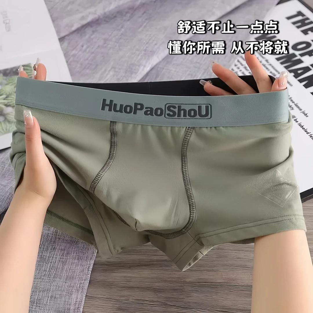 男士内裤纯棉透气平角裤男生舒适中腰青少年个性运动裤衩轻奢休闲
