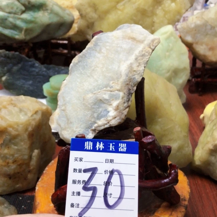蛇纹石玉珠宝奇石未镶嵌