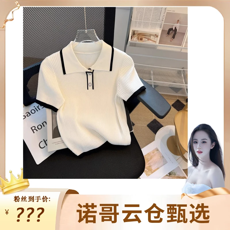 耀秀莉【诺哥专属】小香风Polo领针织衫夏季韩系短款上衣撞色短袖女