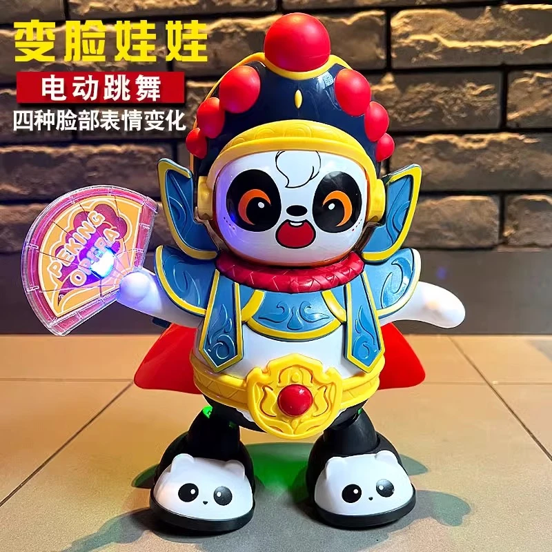 婴幼儿童玩具1-2岁半0男孩女宝宝6-12个月益智力音乐电动变脸娃娃