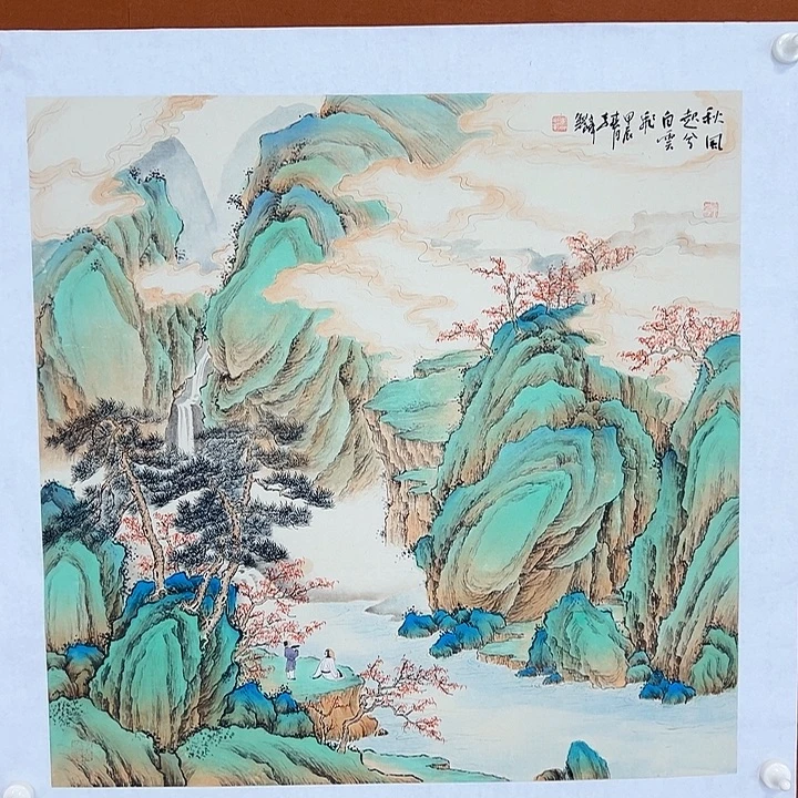 国画李文峰的作品