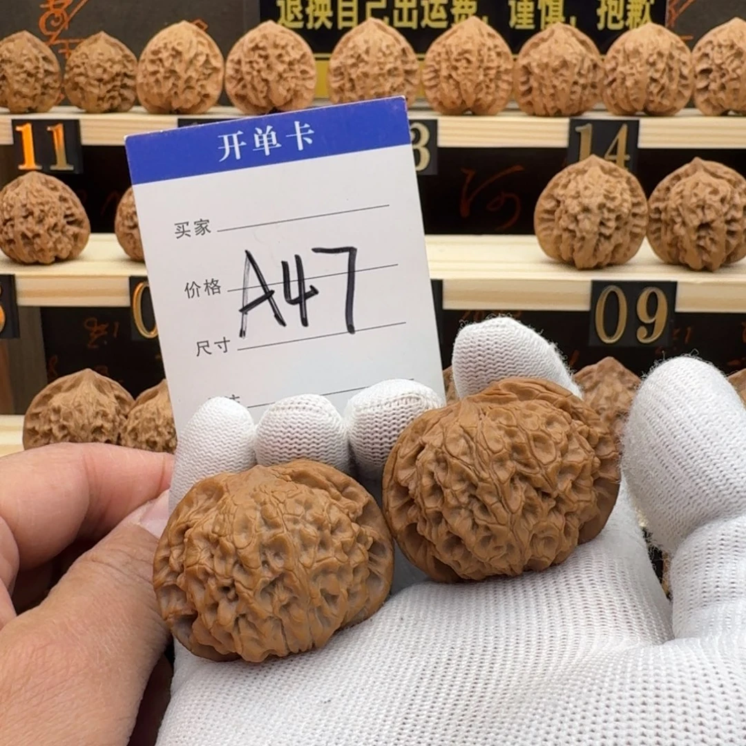 手串/手链核桃文玩核桃核王