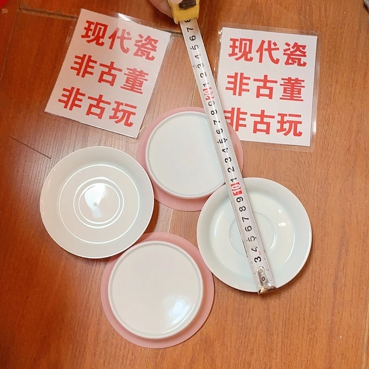 用***2瓷片景德镇现代工艺品