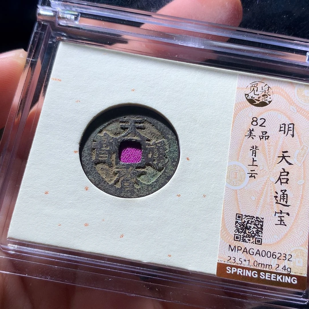 金属QY。钱钱钱钱钱6232