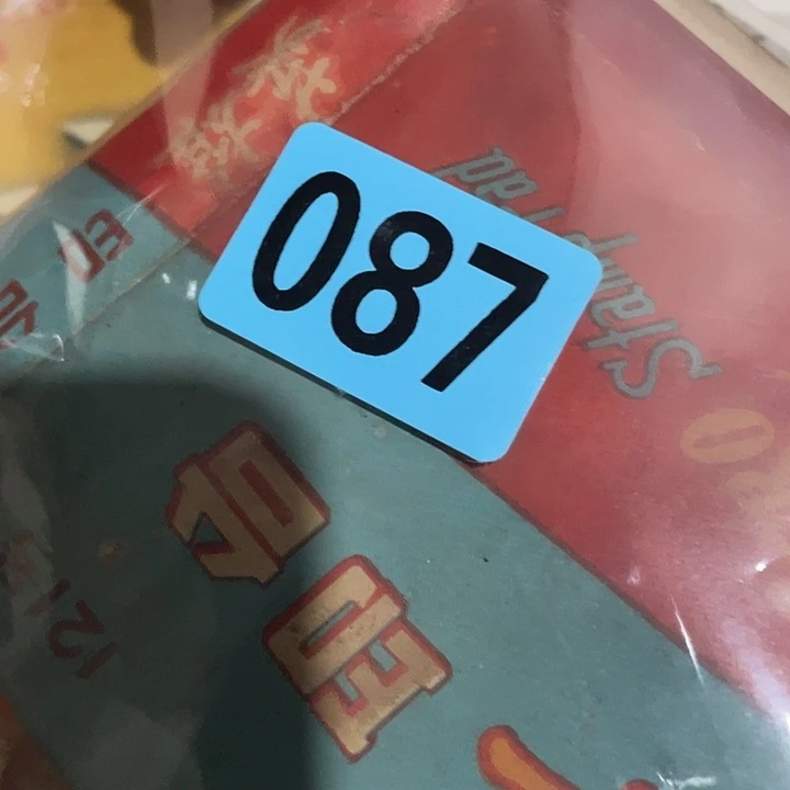 设***置民俗文化研究中心