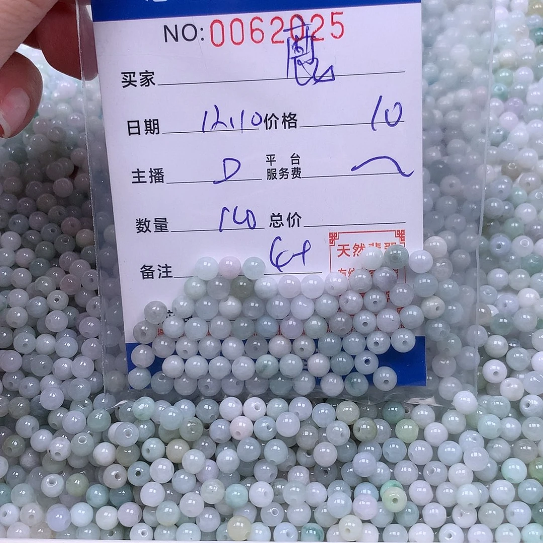 ▞****翡翠未镶嵌手链翡翠