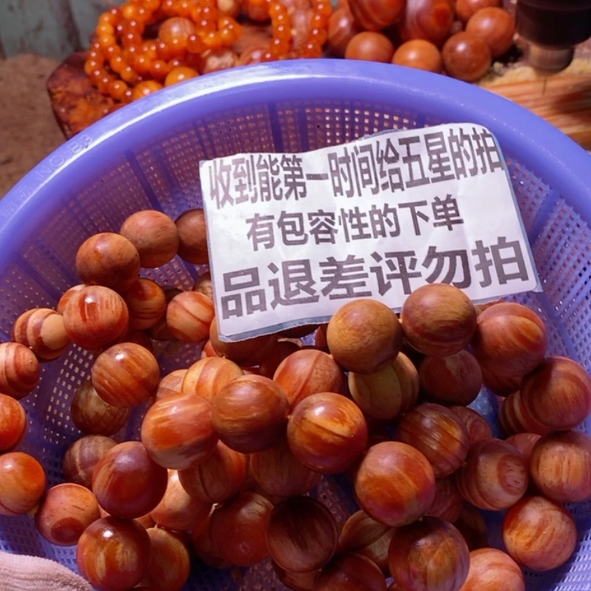 【闪购商品】松木（琥珀木）手串/手链