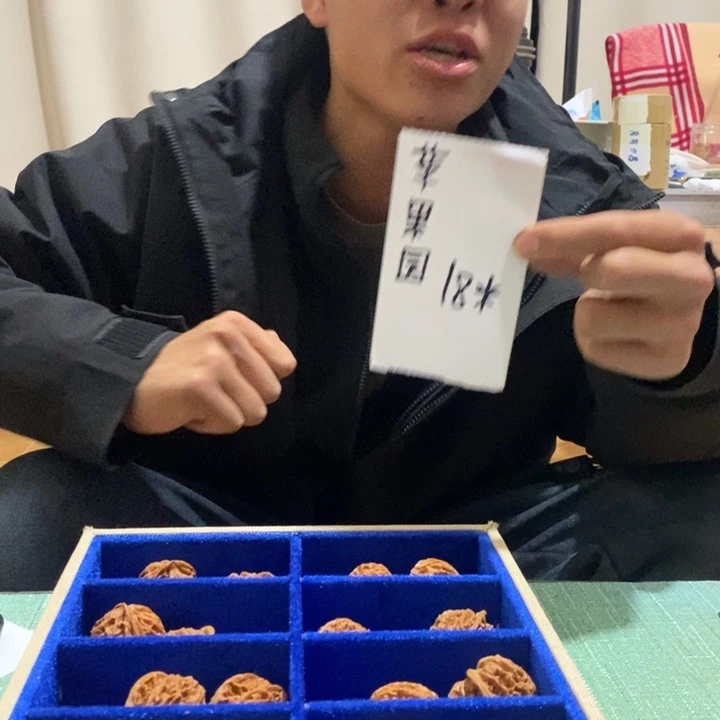 吊坠文玩核桃福利