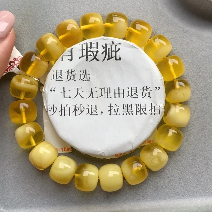 未镶嵌琥珀珠宝奇石7