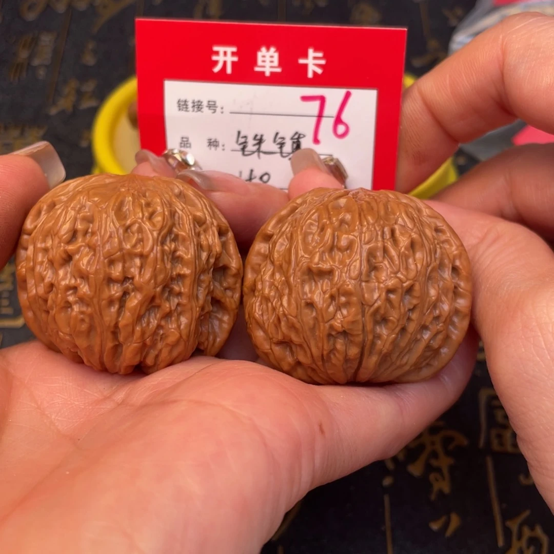 桃核吊坠文玩的好的