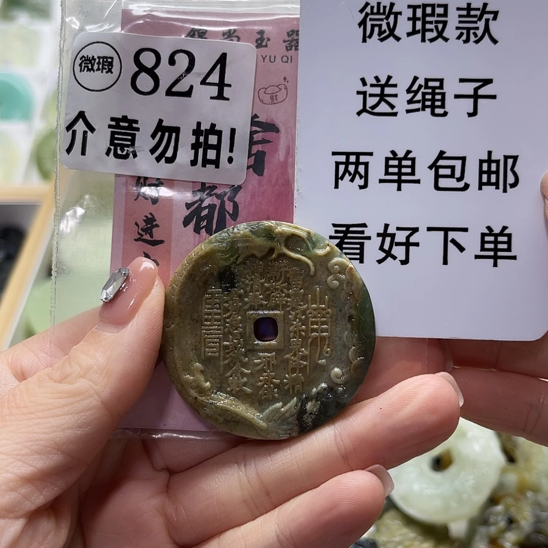 未镶嵌蛇纹石玉颈饰