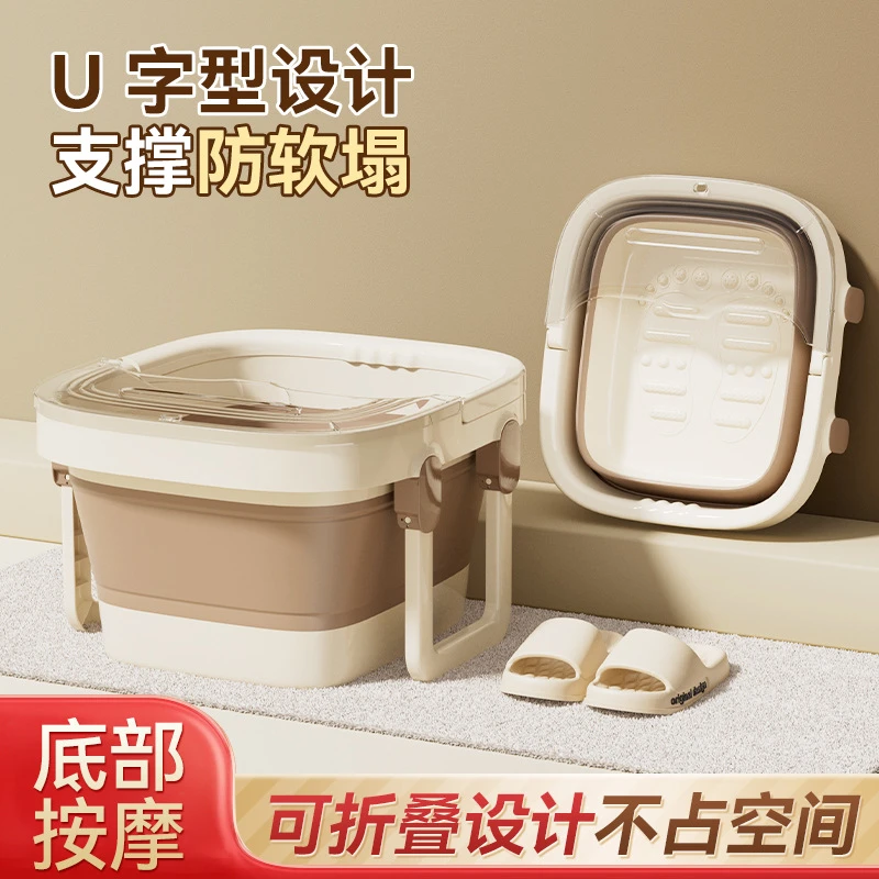 折叠泡脚桶过小腿家用成人秋冬季按摩洗脚盆便携式宿舍养生泡脚盆