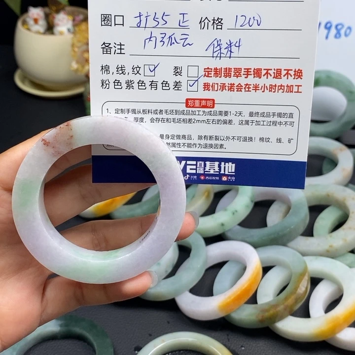 遇***天未镶嵌翡翠手镯定制翡翠