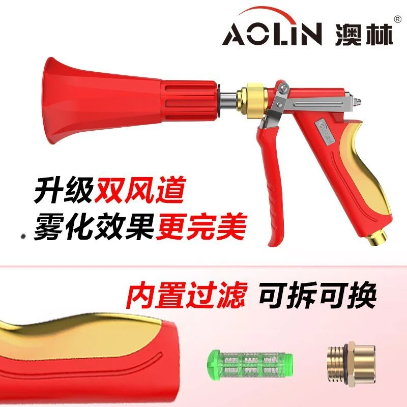 中国红澳林新款打药喷枪喷水高压农用高效果园蔬菜过滤喷雾器园林