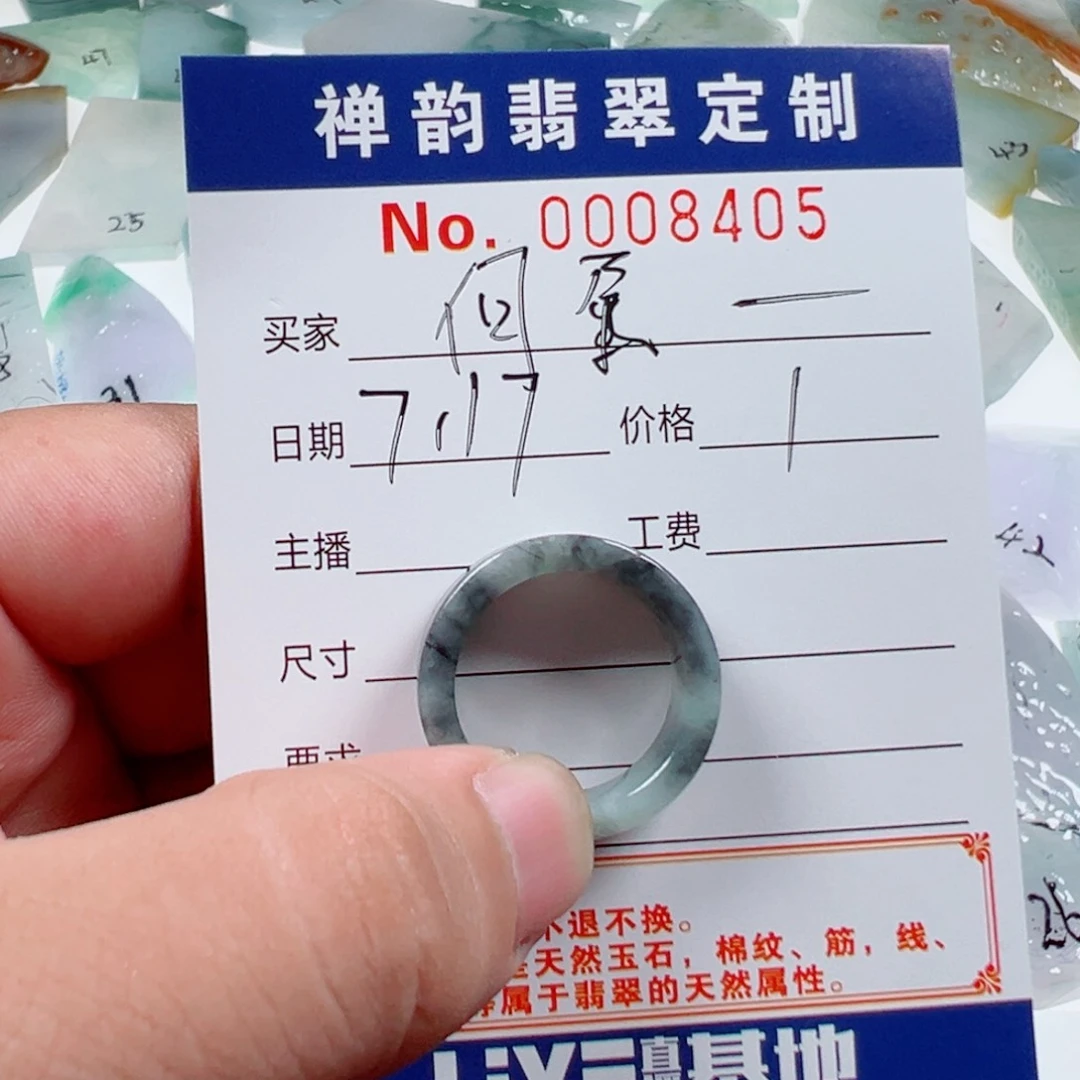 何***財翡翠未镶嵌颈饰翡翠