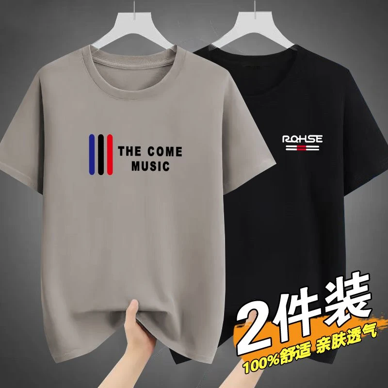 短袖t恤男薄款冰丝夏季潮流男士宽松衣服男休闲百搭T恤潮牌短袖男