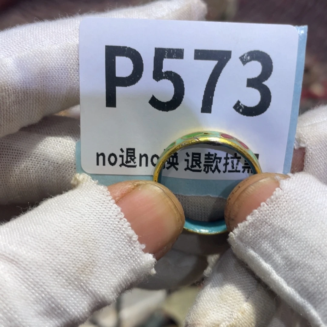 明***问瓷片火爆热卖热卖热卖