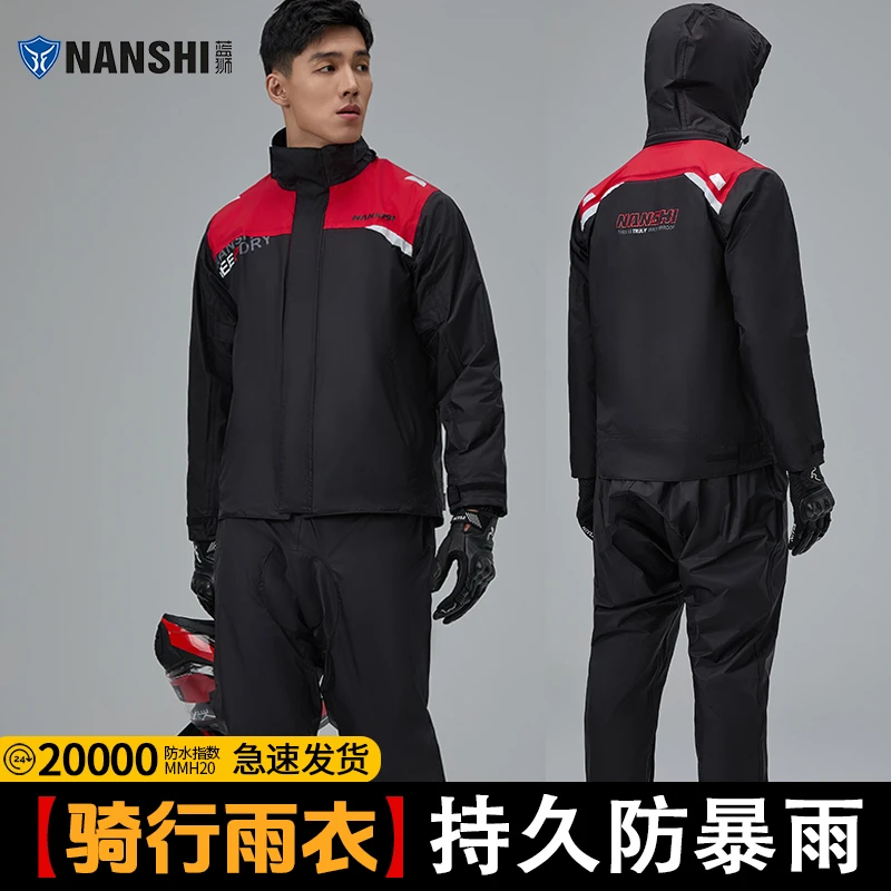摩托车雨衣骑行专用外卖骑手雨衣雨裤分体式机车全身防暴雨骑行服