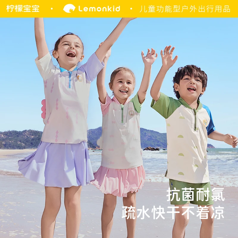 【5-12岁】柠檬宝宝卡通泳衣夏季儿童防紫外线透气连体分体泳衣