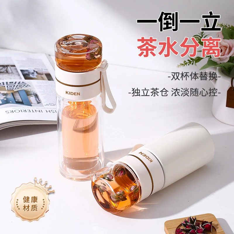 婧然双层网红泡茶保温杯水杯带盖女士隔热防摔过滤泡茶杯女士专用