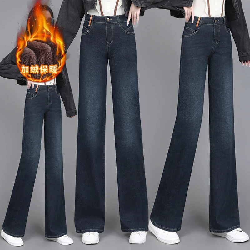 简约冬天窄版牛仔阔腿裤女冬季加绒加厚一体绒显瘦休闲直筒长裤