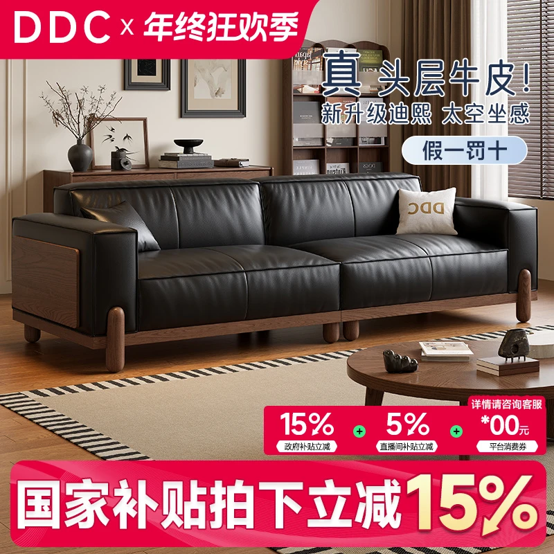 【DDC】1401意式极简头皮层牛皮沙发现代简约客厅豆腐块高脚皮沙发