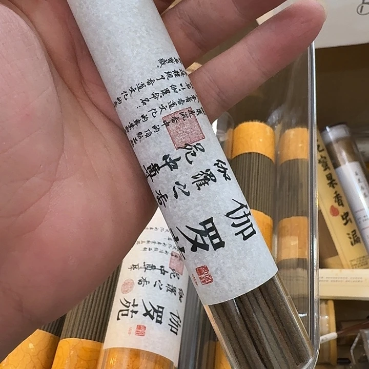 玲珑香阁闪购专用链接