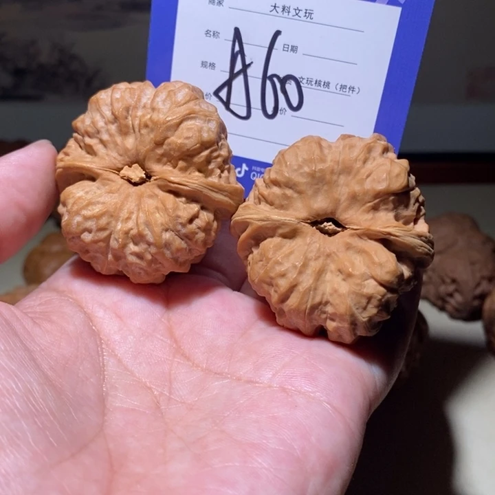 把件文玩核桃你在一起a 60