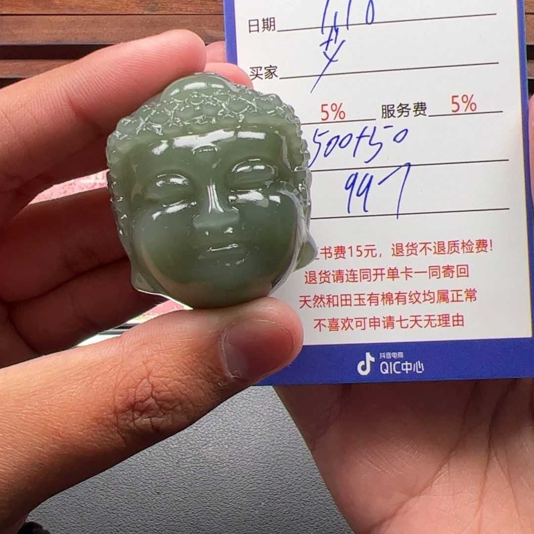 和田玉挂件未镶嵌艾*