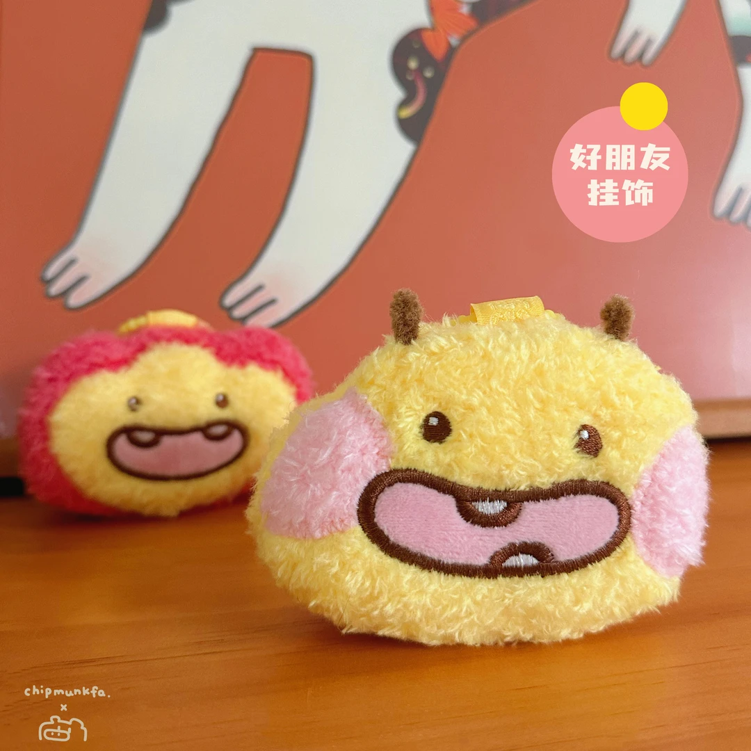 【限量】小蜜蜂蜜蜜IP正版 好朋友挂件毛绒可爱挂饰小火汁治愈包挂