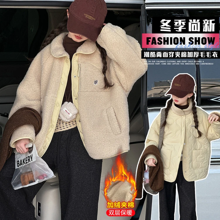 女童亲子同款25年秋冬新品两面穿毛毛衣翻领外套保暖加厚宽松短款