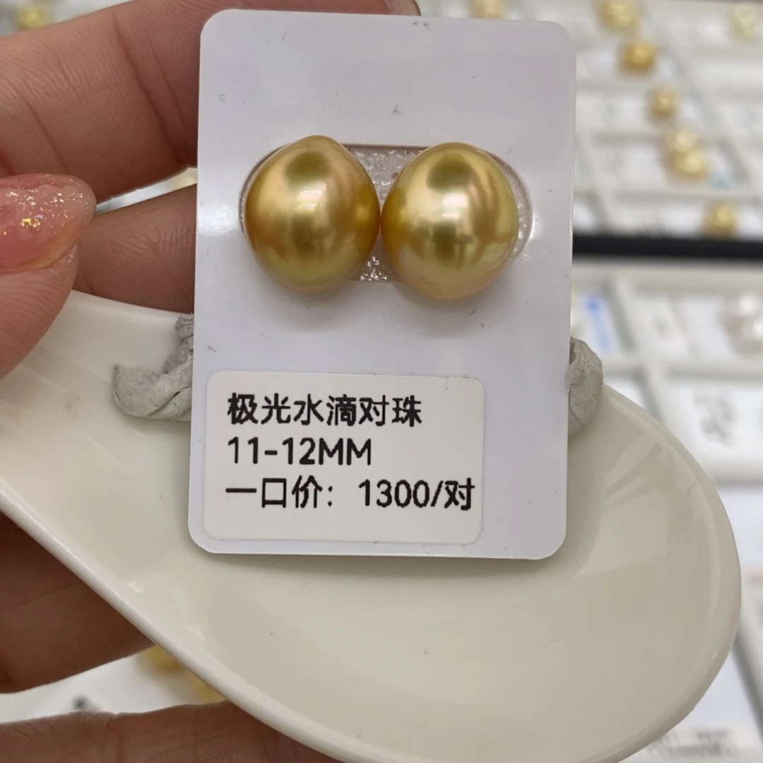 海水珍珠裸珠未镶嵌