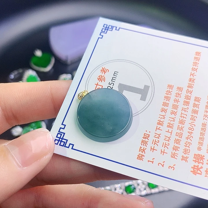 翡翠挂件18K金镶嵌l l l l l l