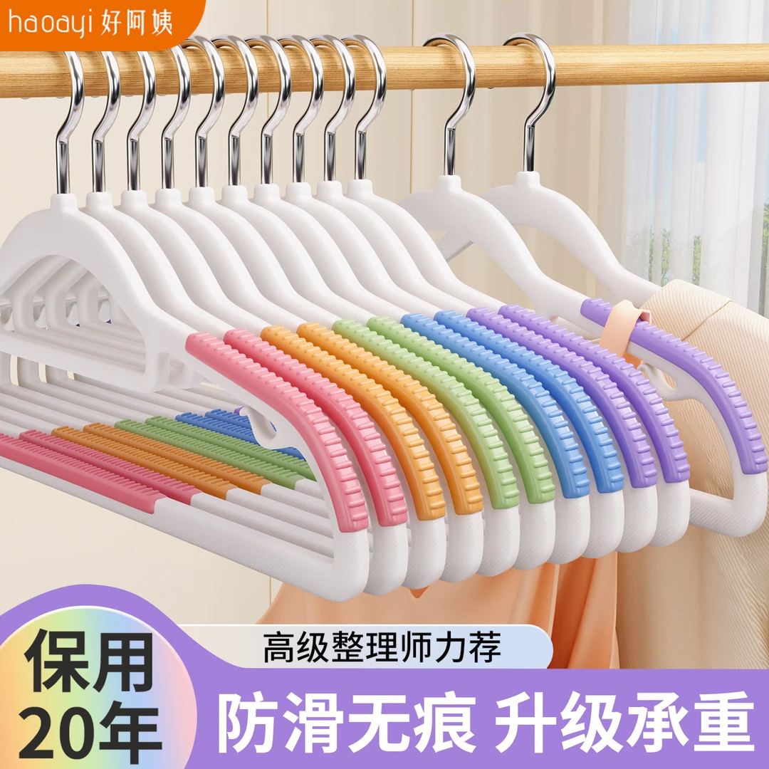 衣架挂衣家用无痕防滑防肩角2025新款成人衣柜加粗加厚晾衣服撑子