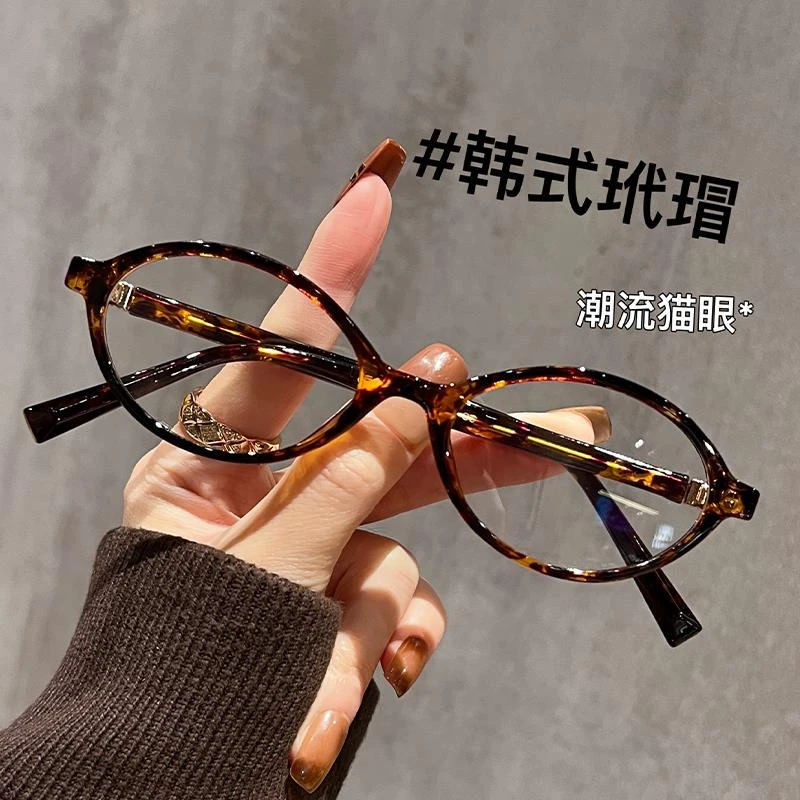 张元英同款眼镜女近视可配度数玳瑁色书呆子小脸专用眼睛框架