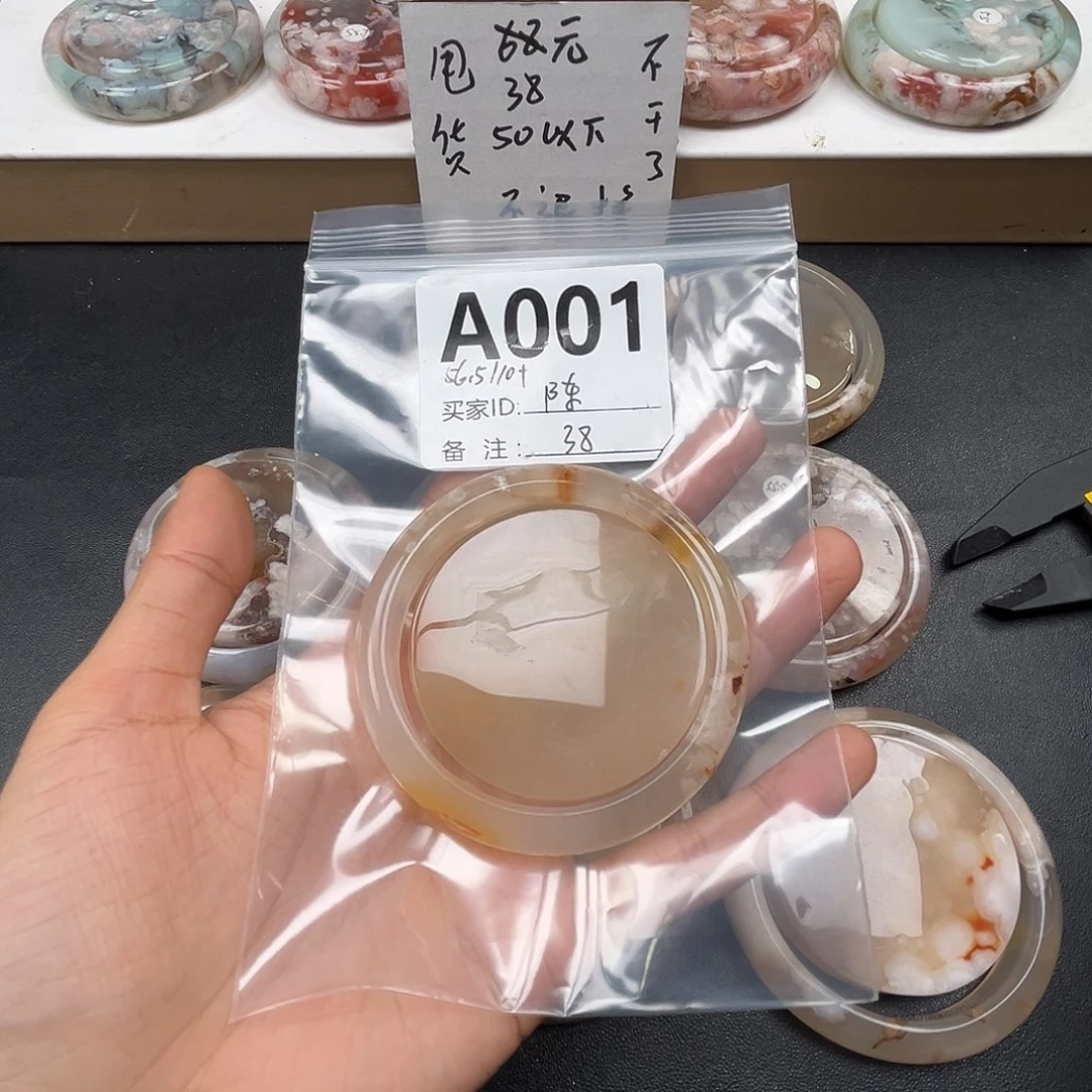 陈***子玛瑙/玉髓合金手镯