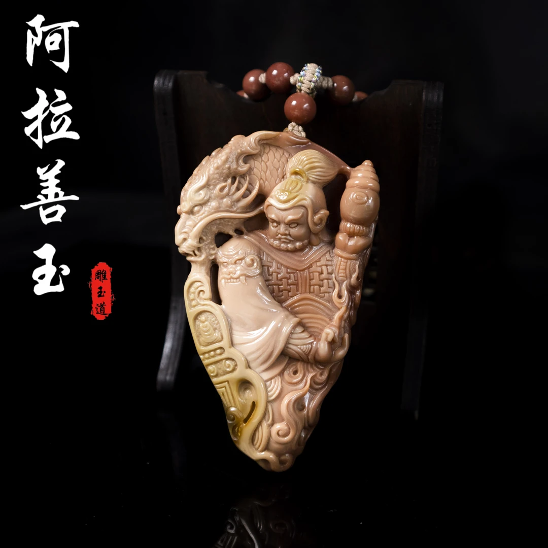 雕玉道阿拉善彩玉戈壁韦陀菩萨项链毛衣链送礼收藏