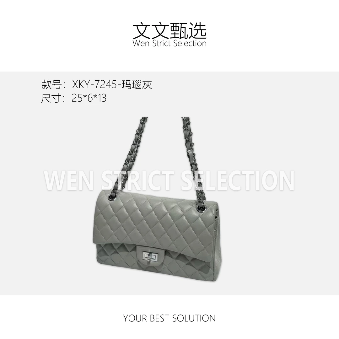 【文文甄选】XKY-7245-玛瑙灰-轻奢时尚百搭新款女包