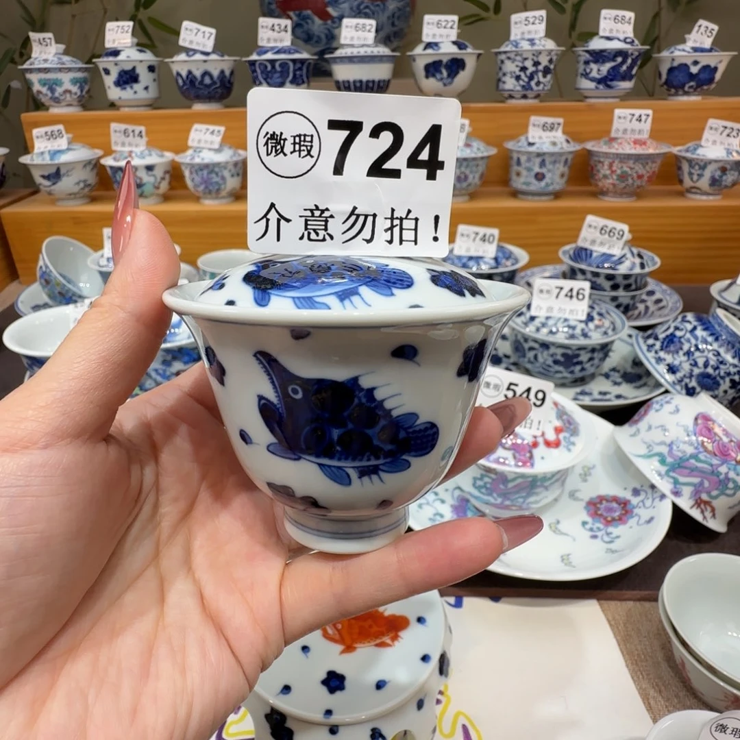 微瑕景德镇陶瓷杯子