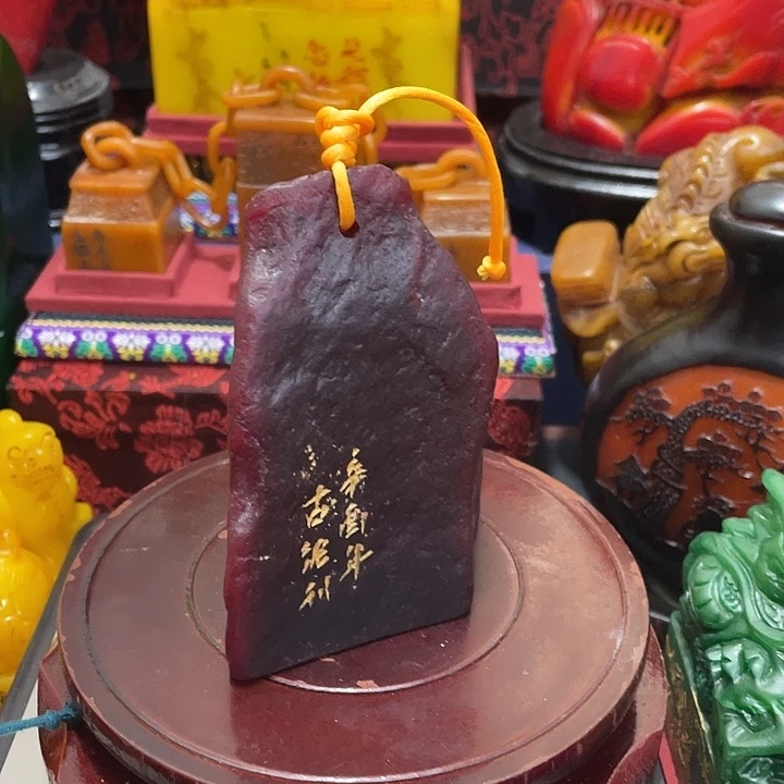 寿山石印石篆刻印章引首章闲章姓名章生日礼物