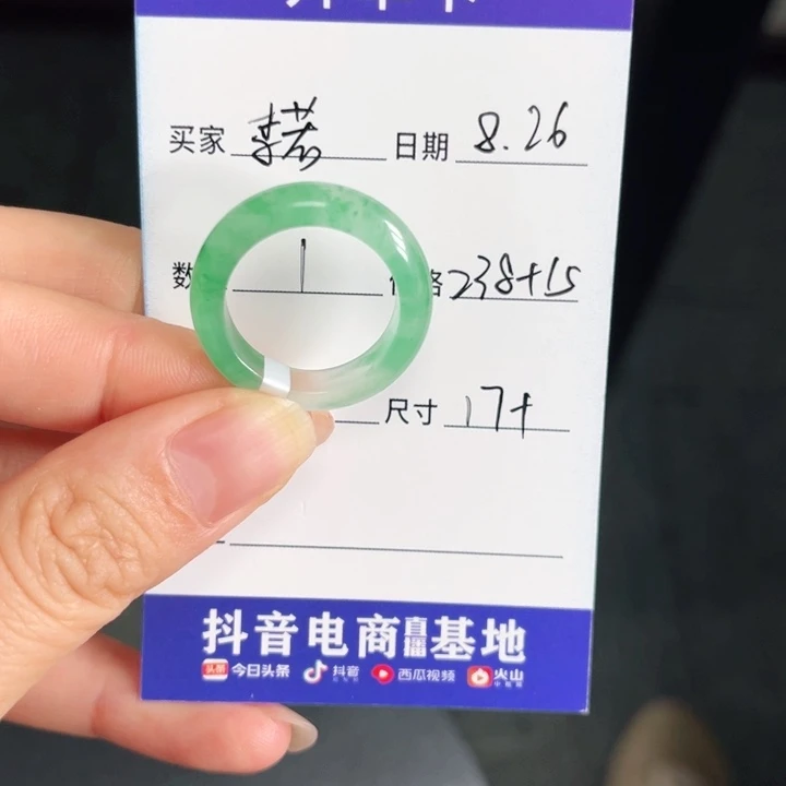 未镶嵌石英质玉戒圈李*