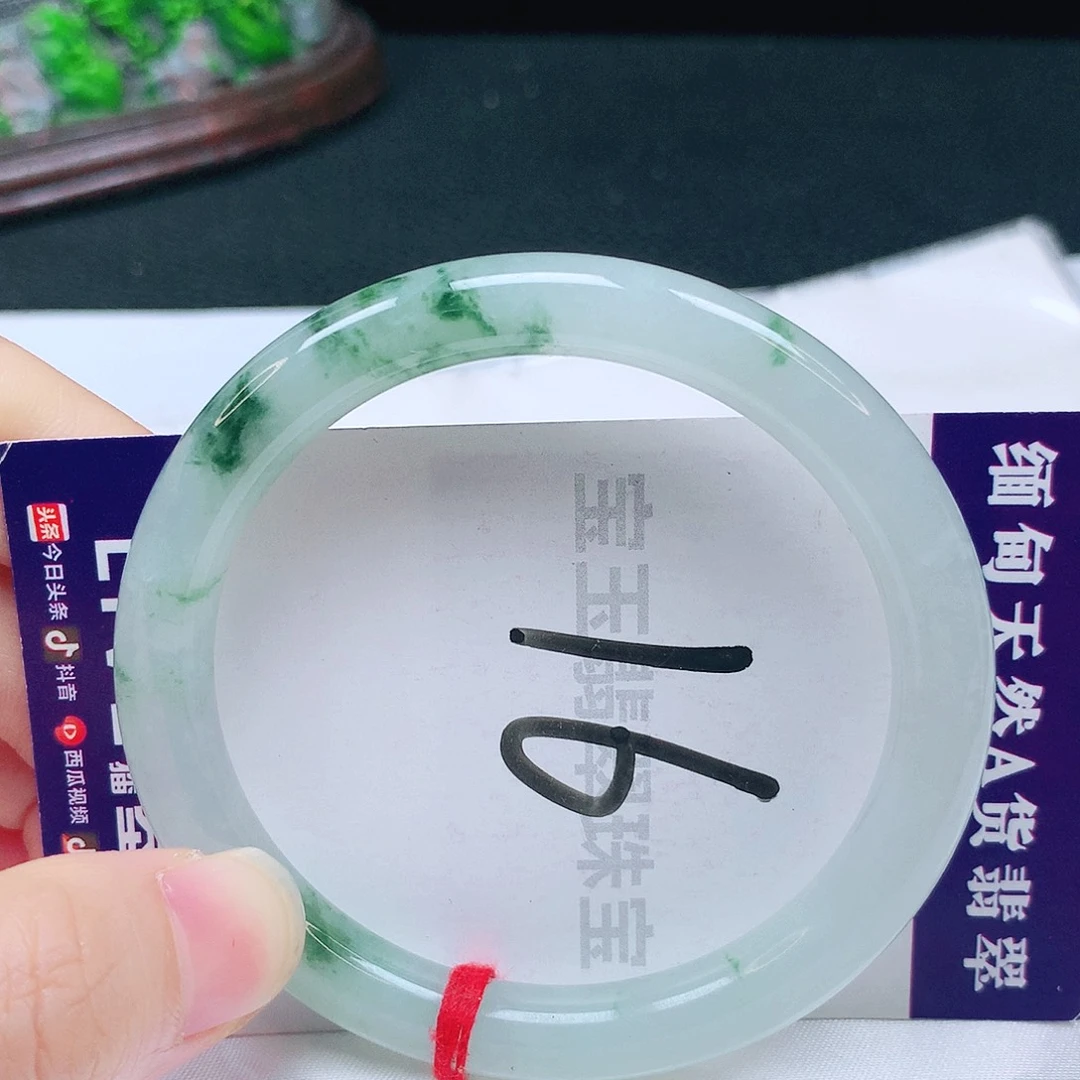 未镶嵌手镯翡翠55圈口