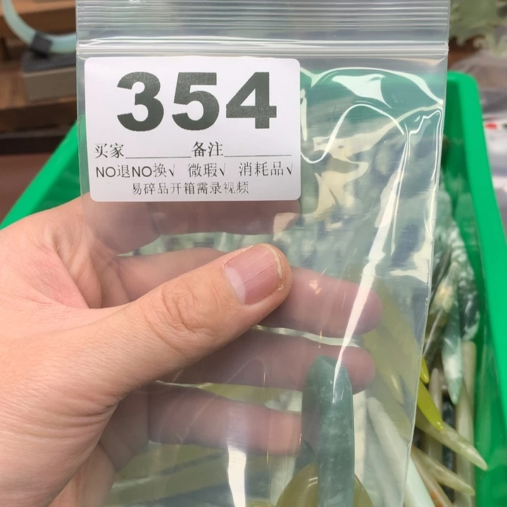 蛇纹石玉发饰合金天*