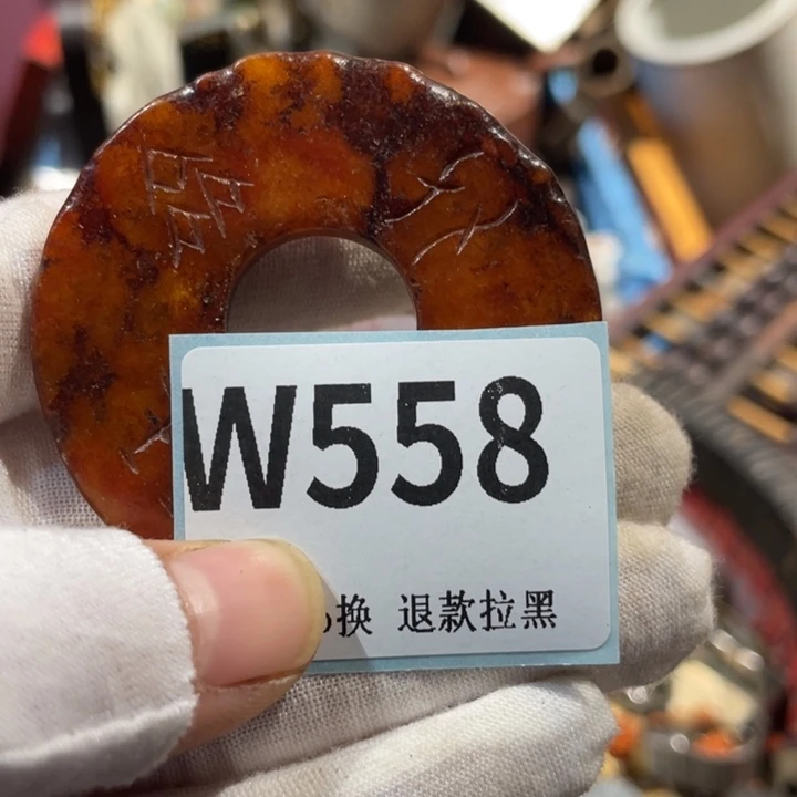 用***2瓷片二表姐直播火爆热卖