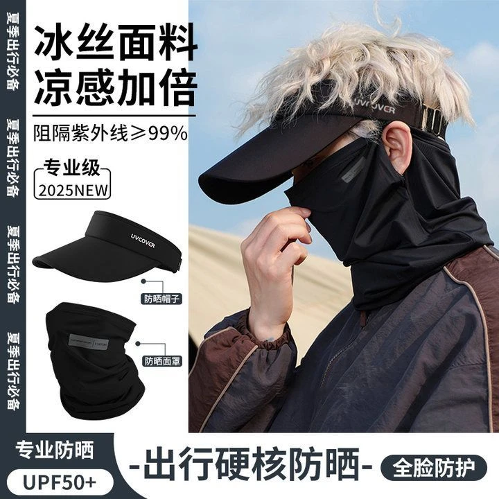 防晒帽子男新款夏季遮脸显脸小防紫外线太阳帽跑步运动鸭舌空顶帽