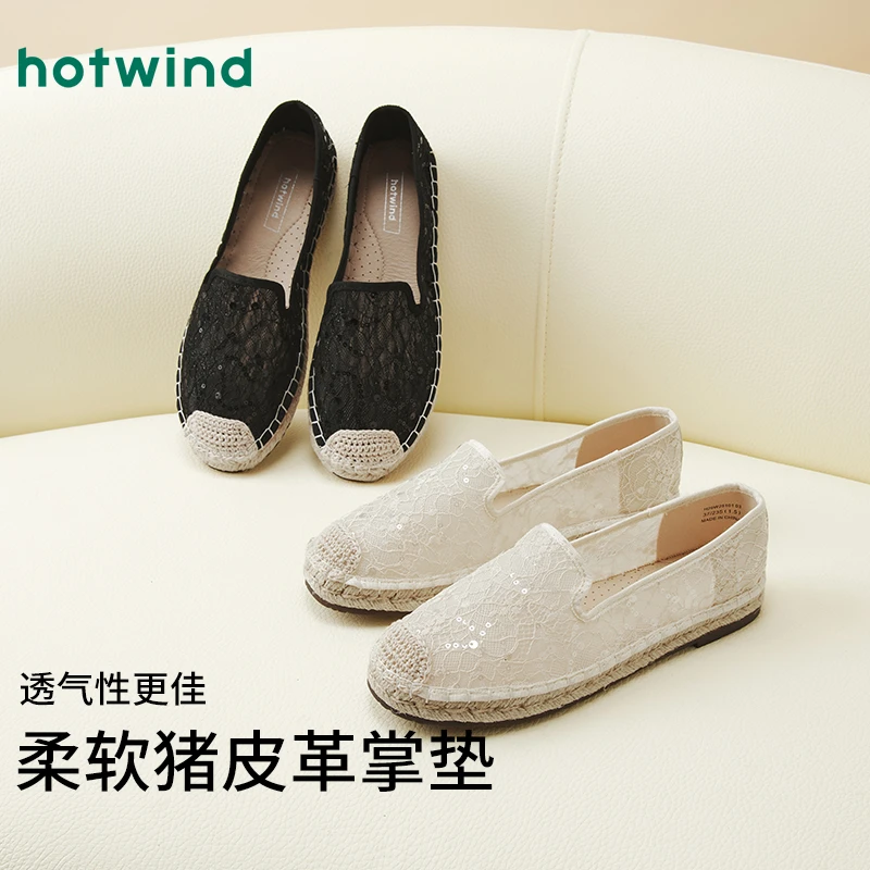热风商场同款【琥珀流光】女时尚休闲渔夫鞋H29W25101平底