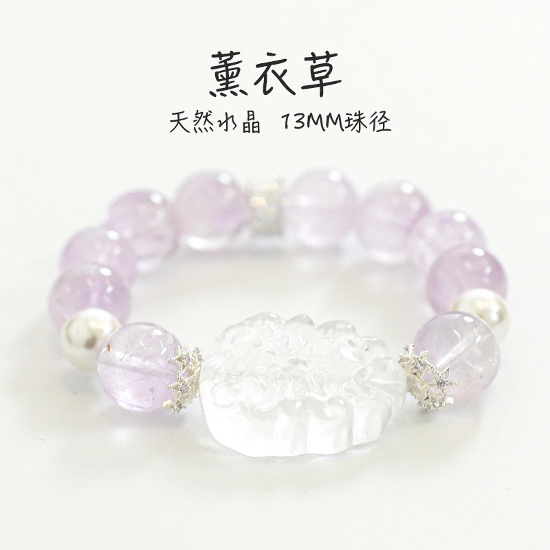 【暮山】高货天然玻利维亚薰衣草紫水晶手串女款手链 多样性发其一