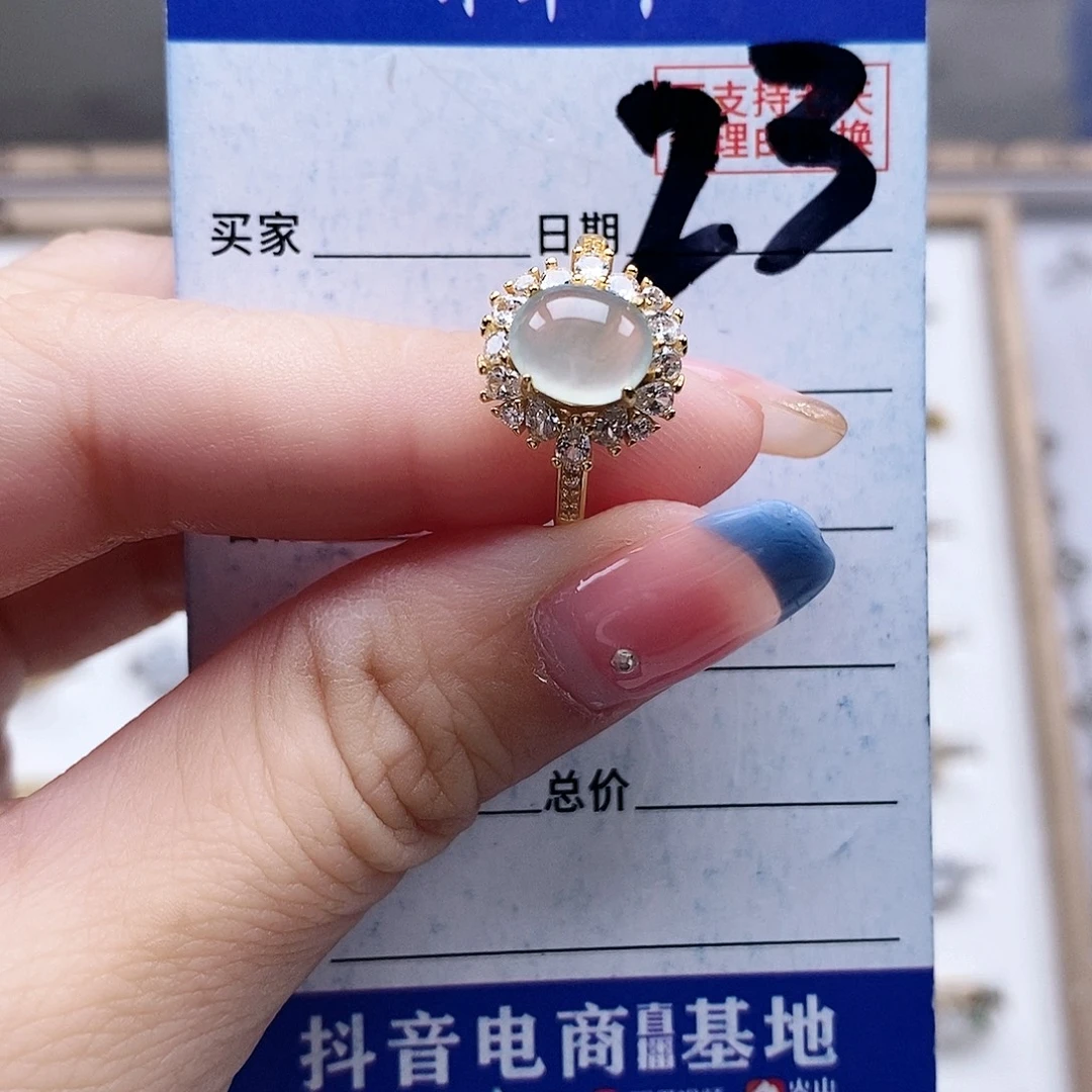 翡翠未镶嵌戒指戒指