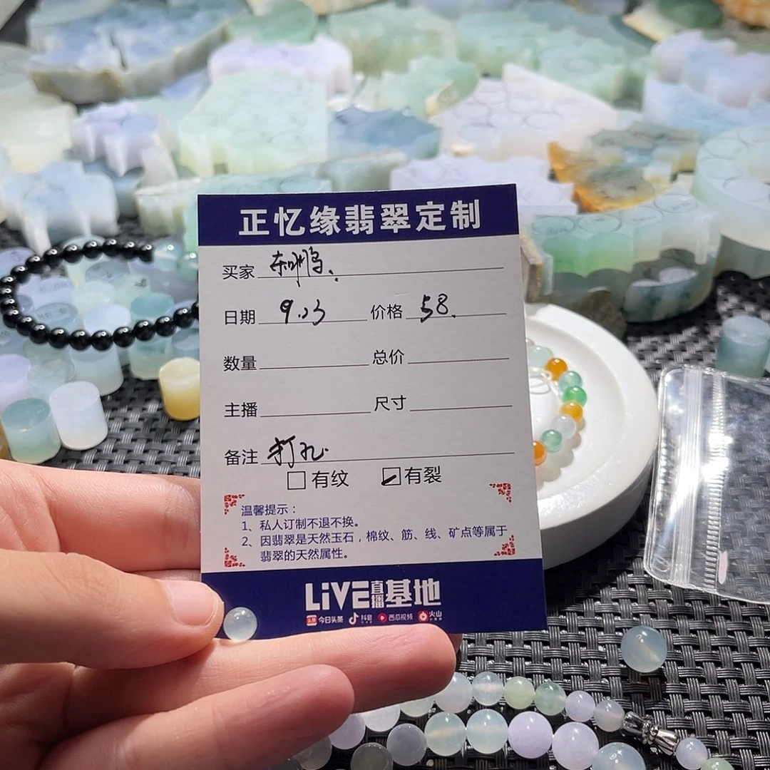 东***鹏散珠翡翠翡翠翡翠