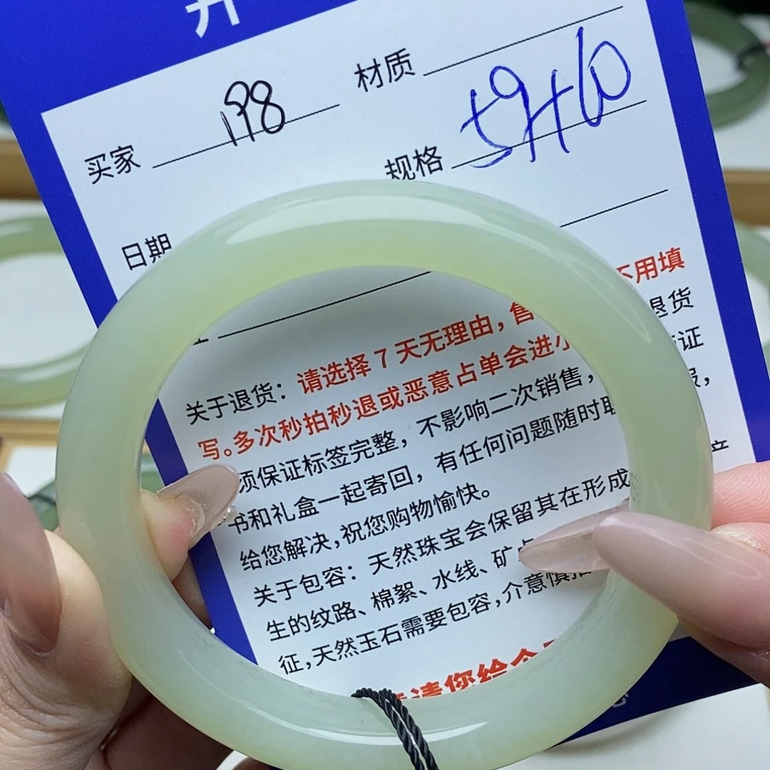 和田玉手镯未镶嵌AZ